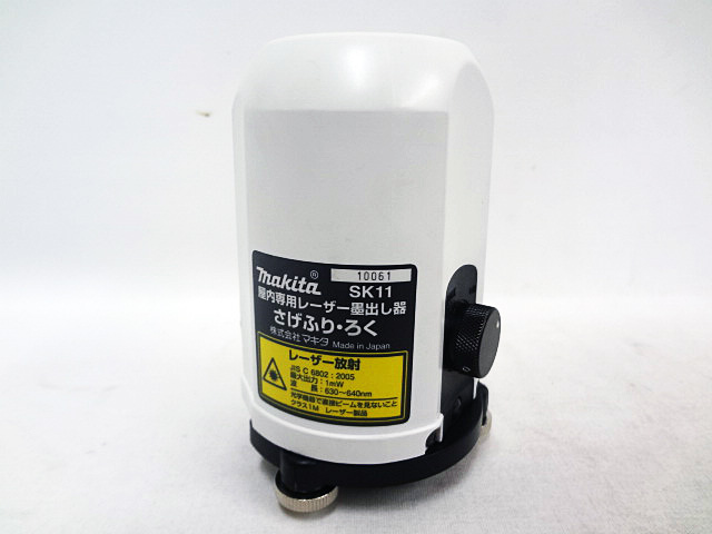 測定工具】マキタのレーザー墨出し器SK11の買取 | 栃木県の工具買取 