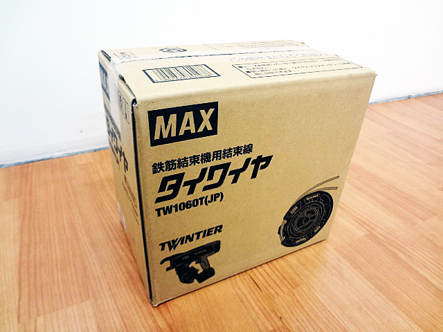 MAXタイワイヤ２箱 TW1060Tシリーズ - www.sorbillomenu.com
