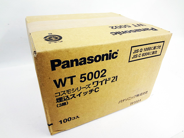 パナソニック　埋込スイッチC　コスモワイド21　WT5002-1