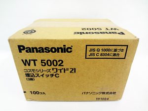 パナソニック　埋込スイッチC　コスモワイド21　WT5002-2