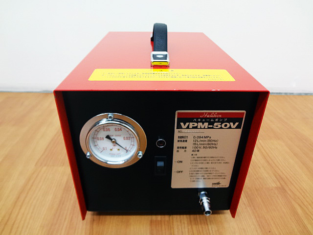 電動工具】コンセックのバキュームポンプVPM-50Vの買取 | 栃木県の工具