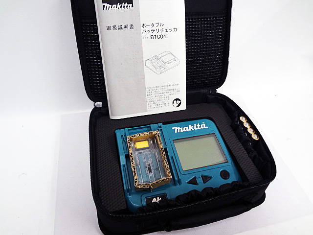 電動工具】マキタのポータブルバッテリチェッカBTC04の買取 | 栃木県の