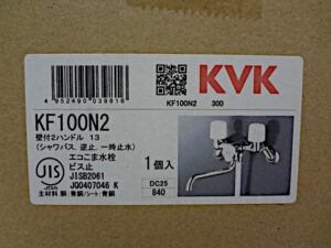 KVK　2ハンドルシャワー浴室用水栓　KF100N2-2