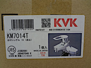 KVK　シングル混合栓　KM7014T-2