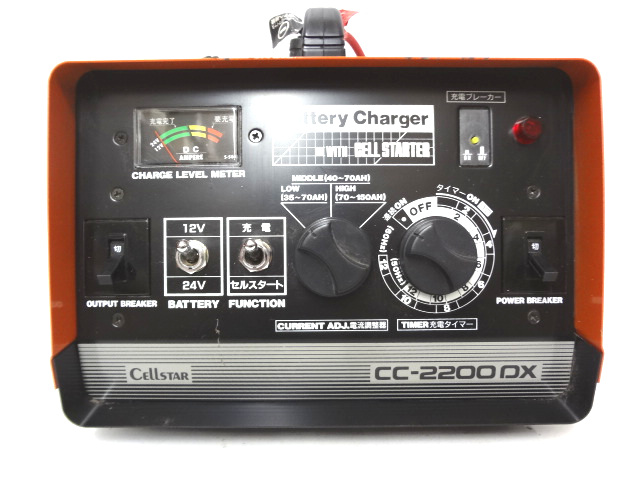 セルスター　バッテリー充電器　CC-2200DX-2