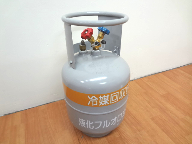 液化フルオロカーボン　冷媒回収容器-1