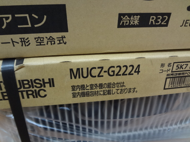 三菱　ルームエアコン　MSZ-GV2224-3