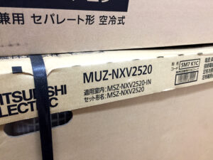 三菱　ルームエアコン　MSZ-NXV2520-3