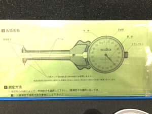 テクロック 内側ダイヤルキャリパゲージ IM-882-4