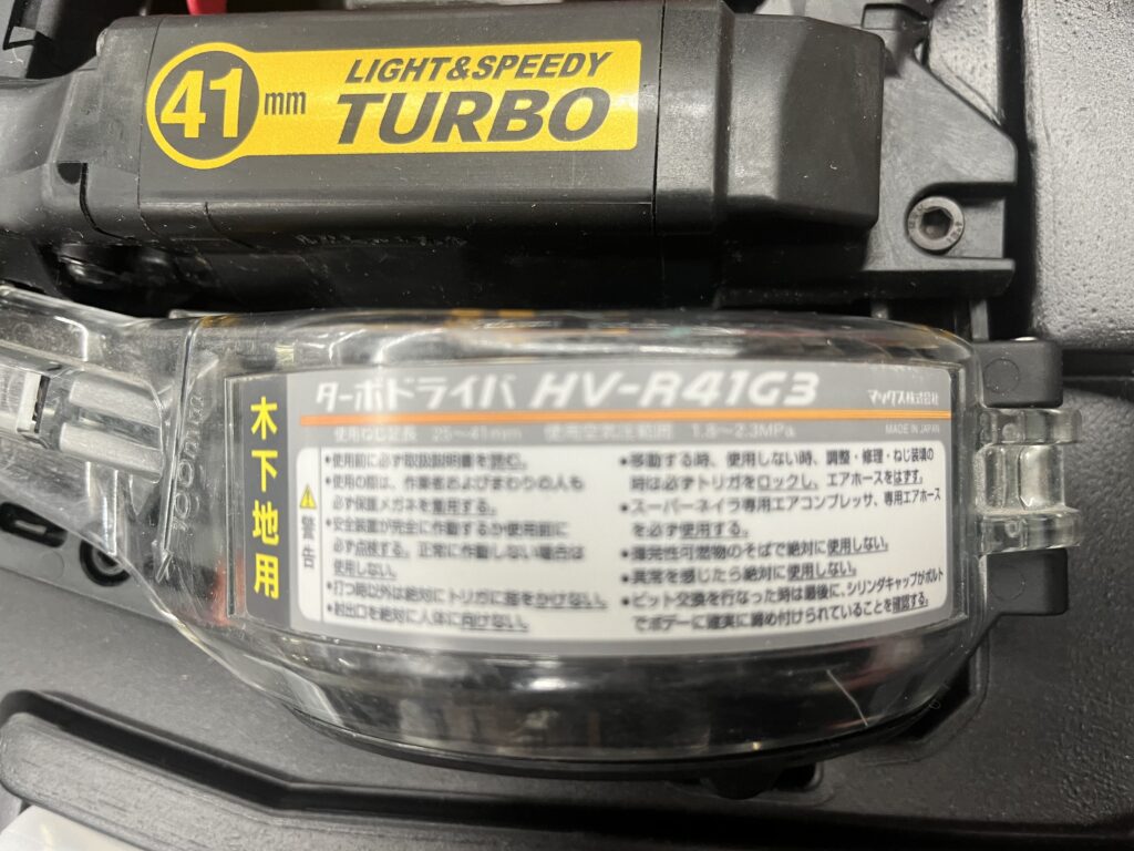 HV-R41G3-4