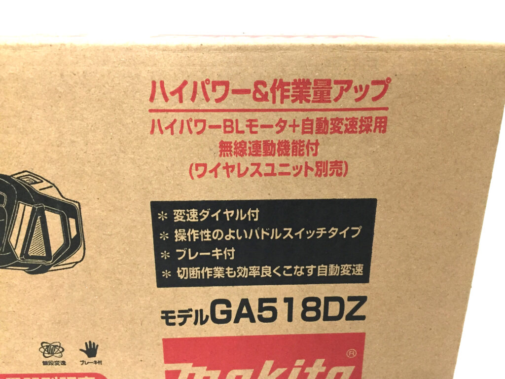 マキタ　125mm充電式ディスクグラインダ　GA518DZ-4