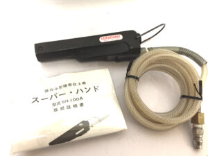 日東工器　スーパーハンド　SH-100A-1